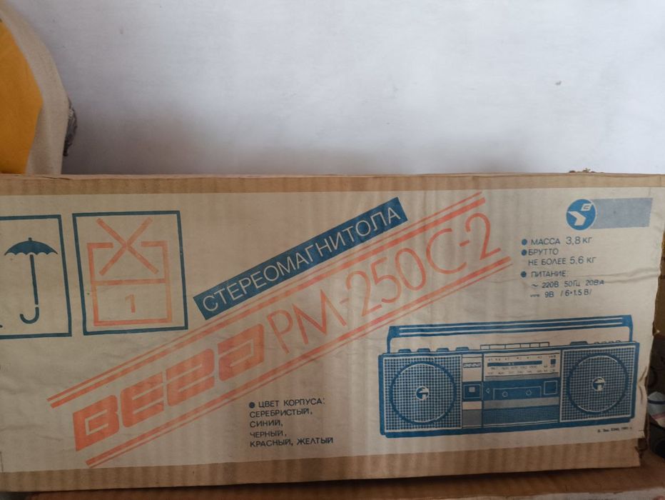 Магнитофоны Вега