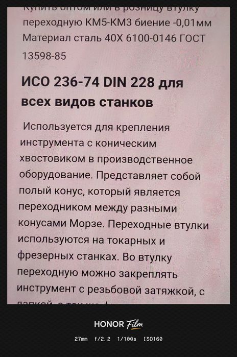 Продам подшипник