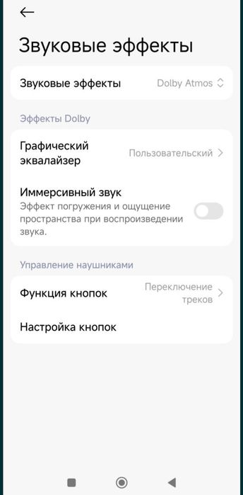 Xiaomi 14 256 Gb Global version продам