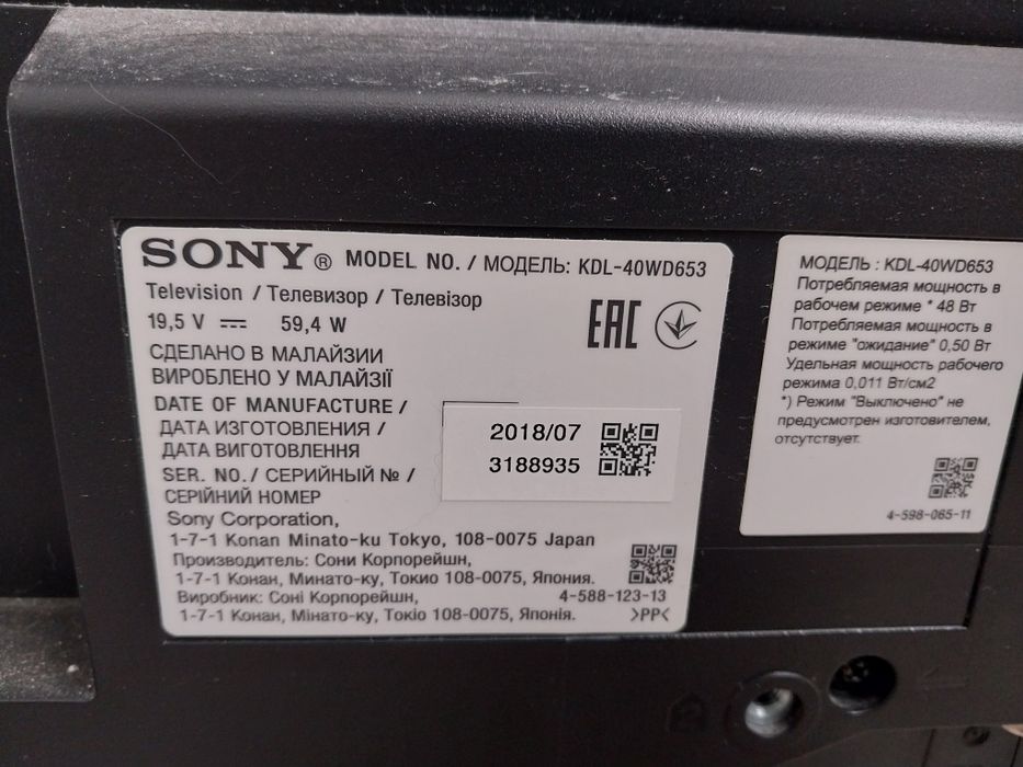 Смарт телевизор Sony 101см. С кронштейном.