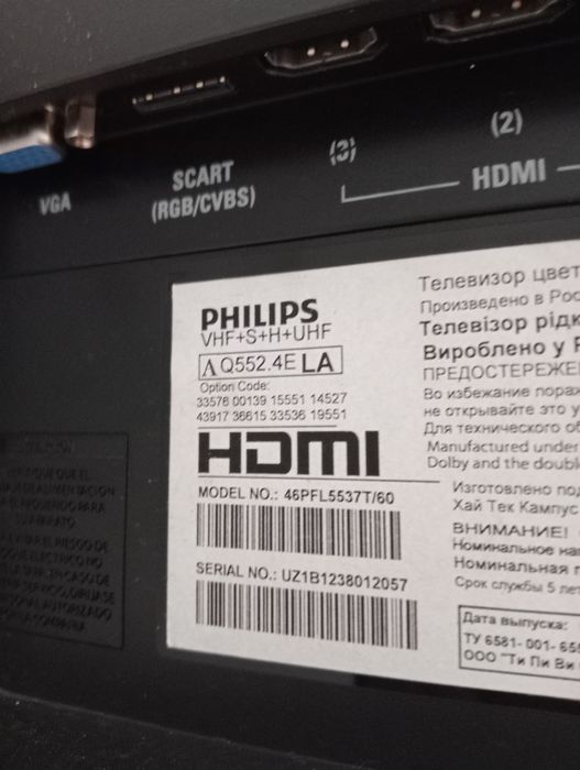 Продам телевизор