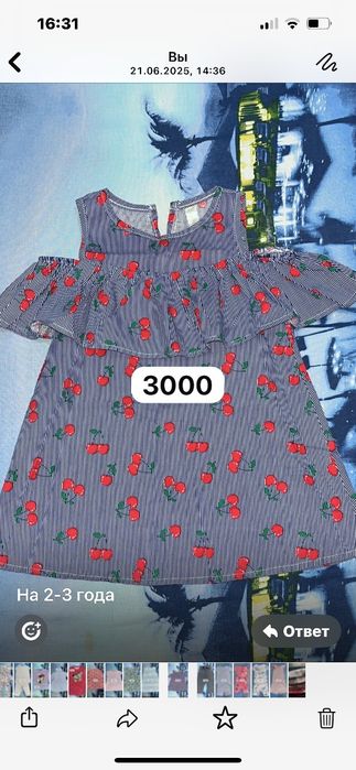 Продам детские вещи