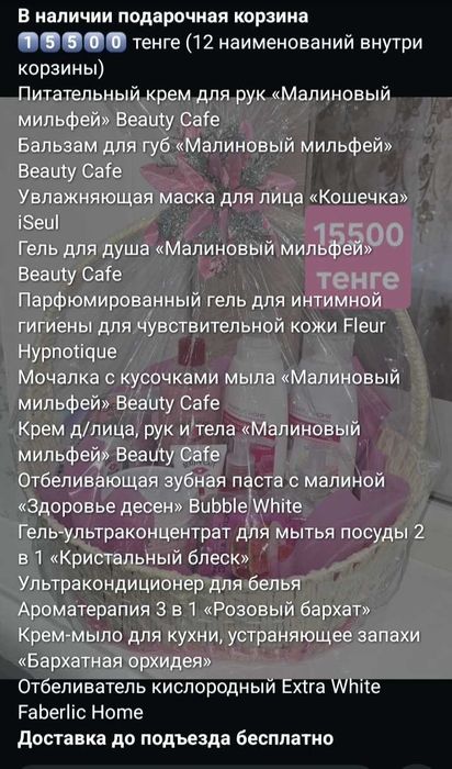 продаётся 2-х комнатный дом