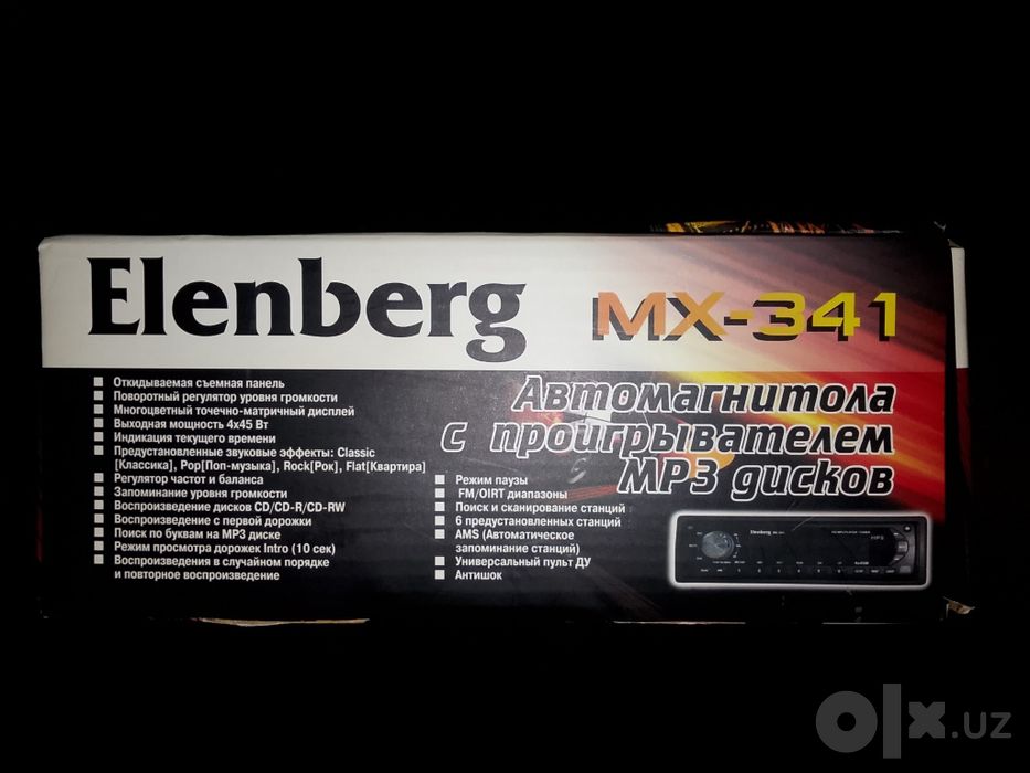 Автомагнитола Elenberg MX-341 CD MP3 радио магнитола в машину