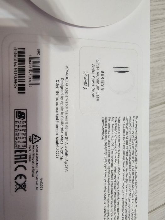 Продам часы Apple Watch 8, 45mm