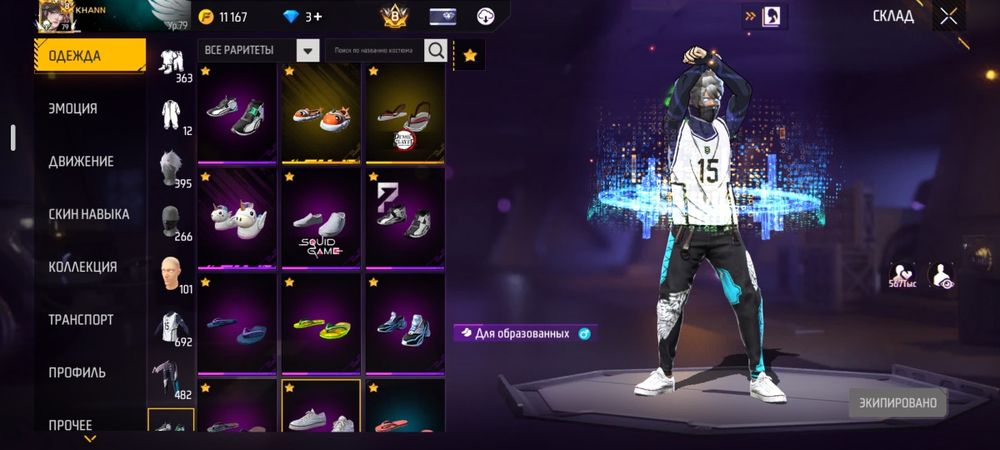 Free fire ак продаже
