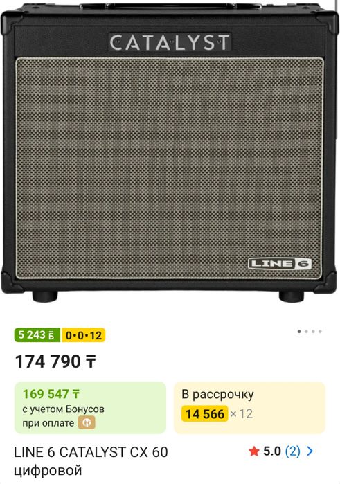 Продам комбоусилители !