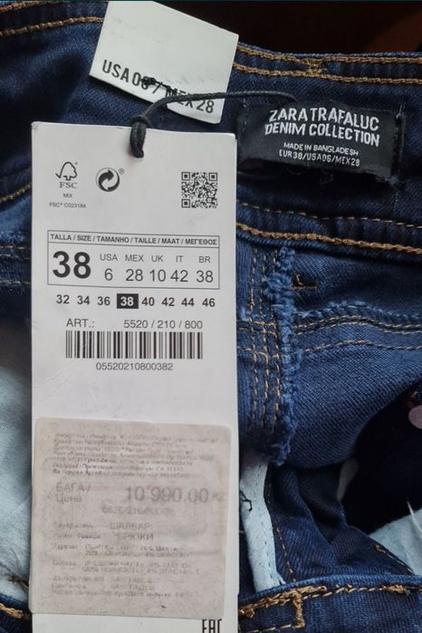 Джинсы Zara,46рр[38]рр оригинал