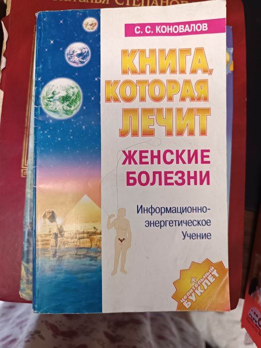 Продаются книги разные