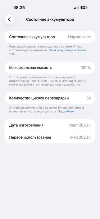 Iphone 17 Pro Max (sim+esim) 256GB