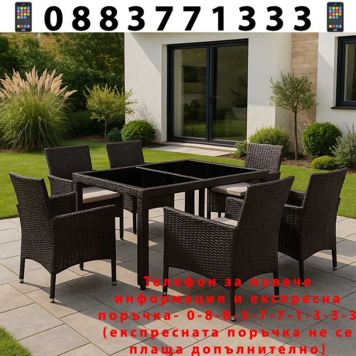 НЕМСКИ 6 местен ратанов трапезен комплект – Черен или Кафяв +ЛЕД ФЕНЕР