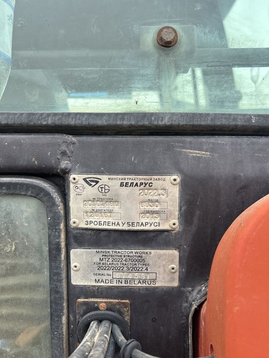 Трактор беларус МТЗ 2022.3