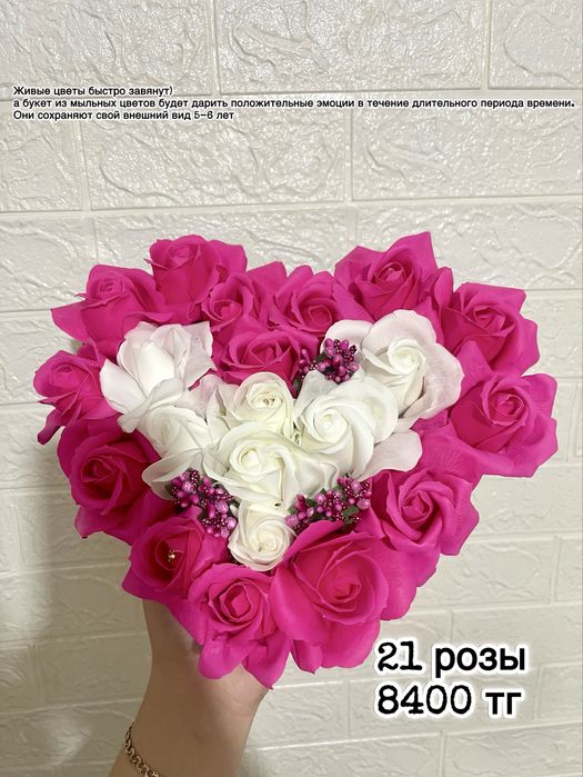 Мальные розы букеиы подарок девушке жене