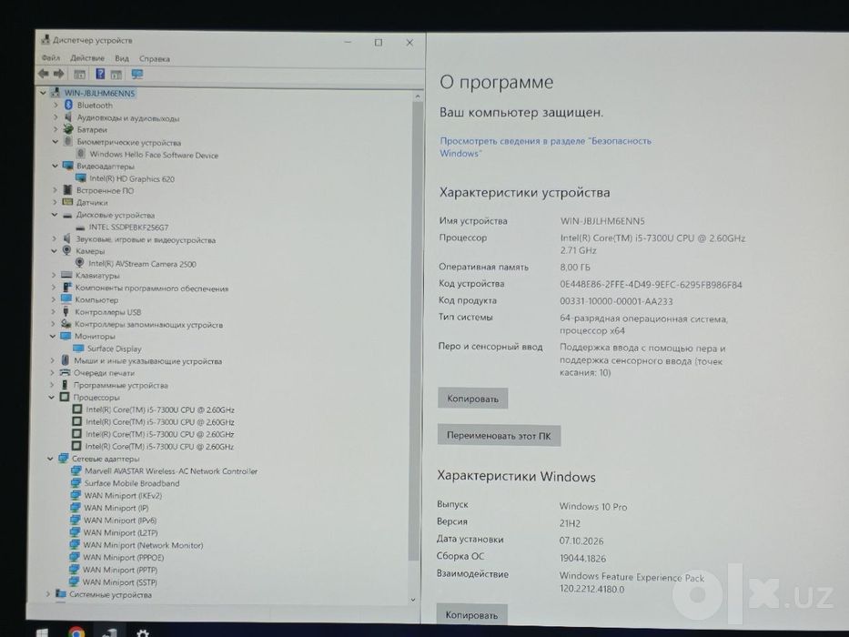 Microsoft Surface Pro 12,3" 2,5K Touch/CORE™ i5 - 7300U/8GB/256GB NVMe