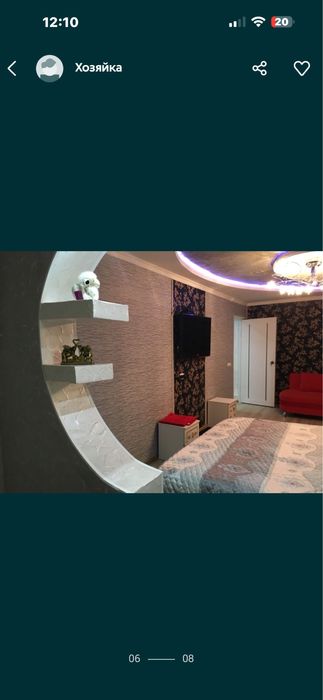 Однокомнатная квартира