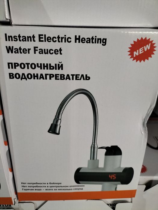 Проточный водонагреватель кран