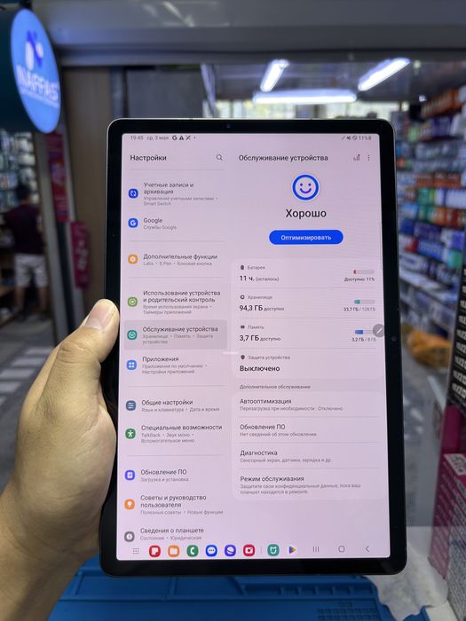 Samsung galxy Tab s 9 5g