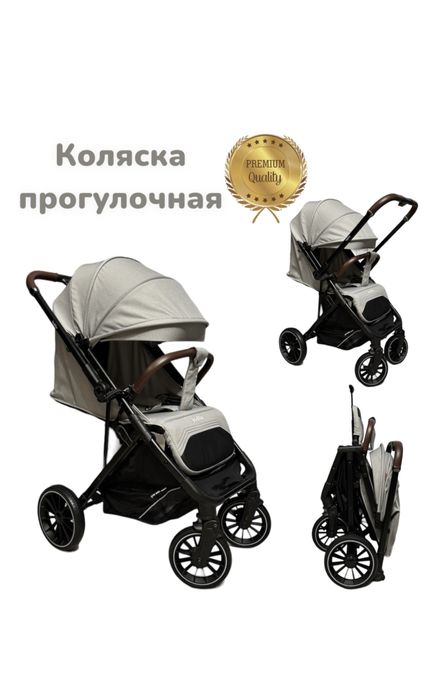Продам коляску зима-лето
