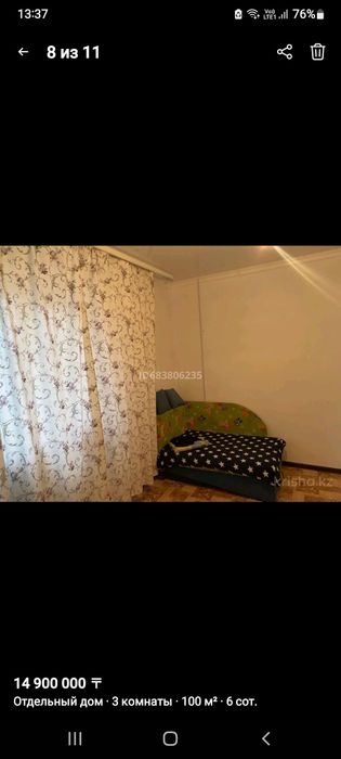 Продам дом срочно