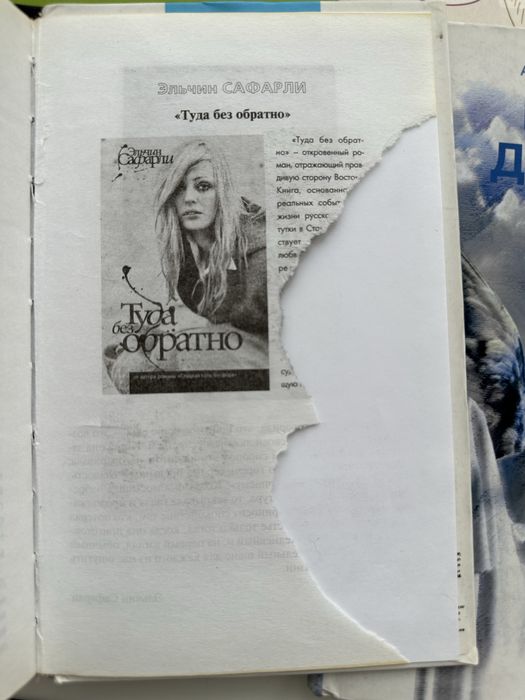 Продам книги, полка в подарок