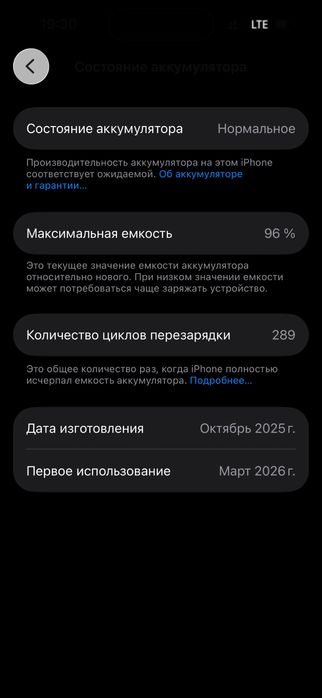 iphone 16 (128)