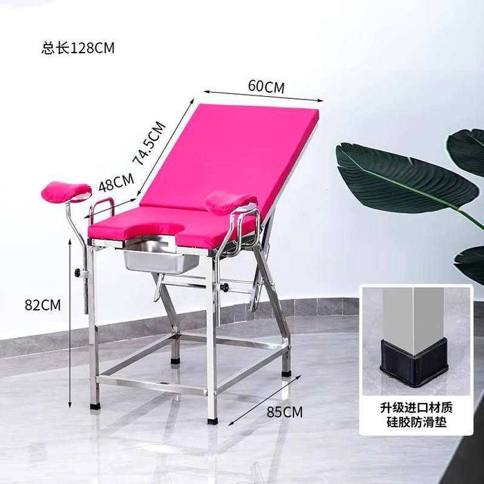 Кресло гинекологическое урологическое в комплекте