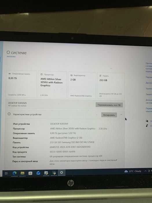 Ноутбук Hp в хорошем состоянии