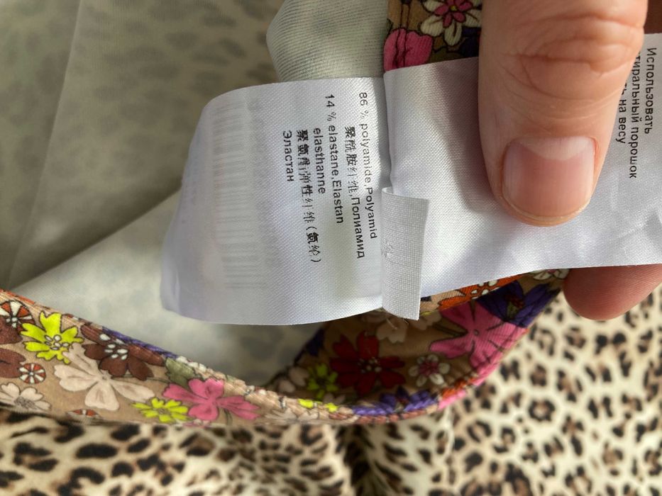 Marc Cain Animal Print leopard pants женски панталон панталони N4