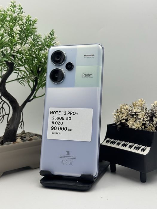 Note 13 Pro Редми нот 13 Про