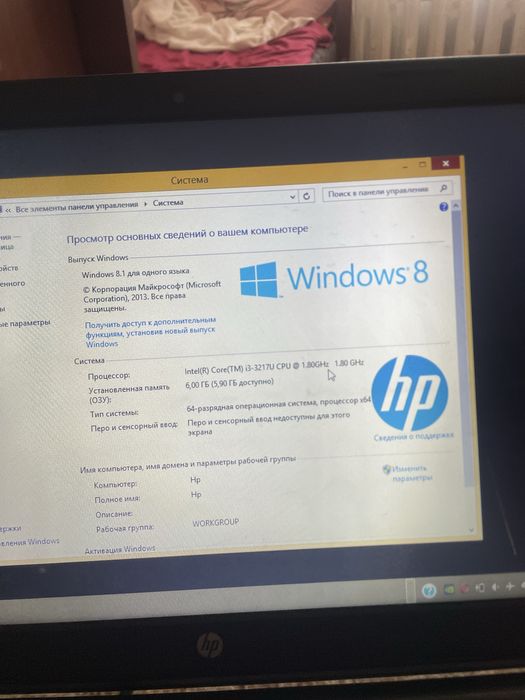ноутбук hp продам