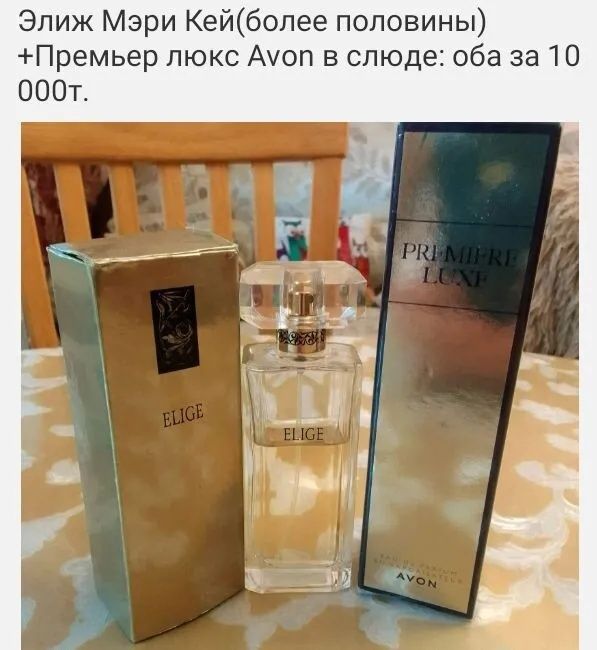 Для красивых девушек