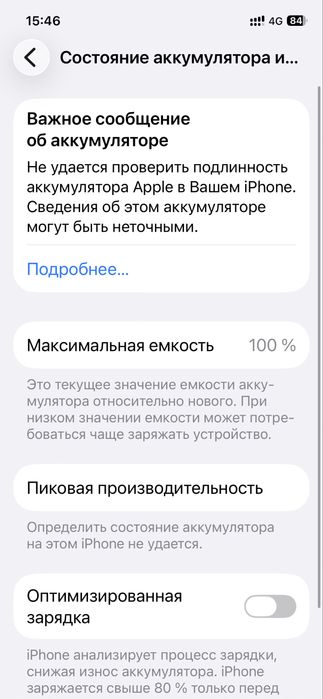 iPhone 12Pro 128GB