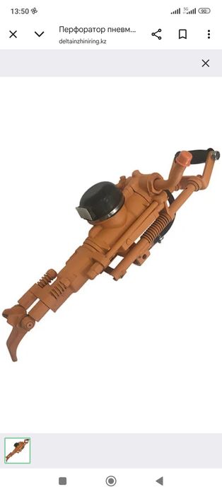 Перфоратор пп63в2