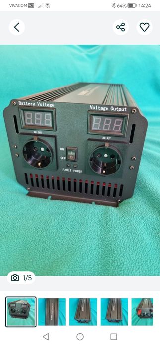 Инвертор 12v. ~220v. НЕМСКИ не Китайски!