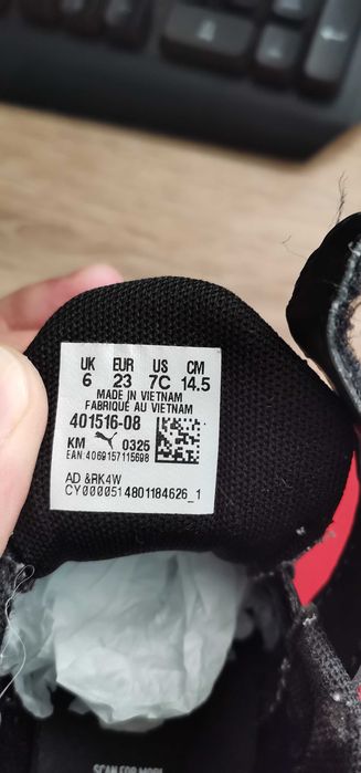 Детски маратонки Puma номер 23