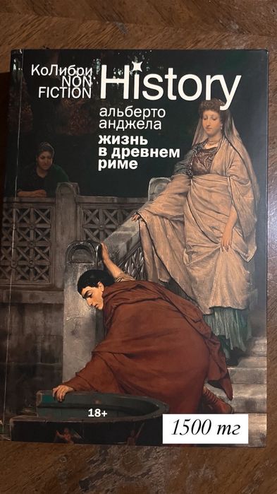 Продам книги по доступным ценам