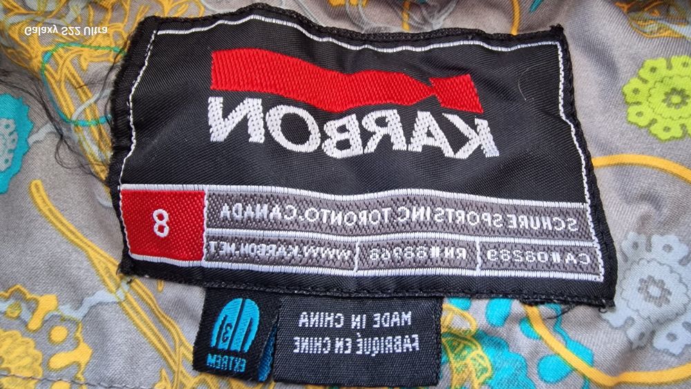 Детско скиорски яке