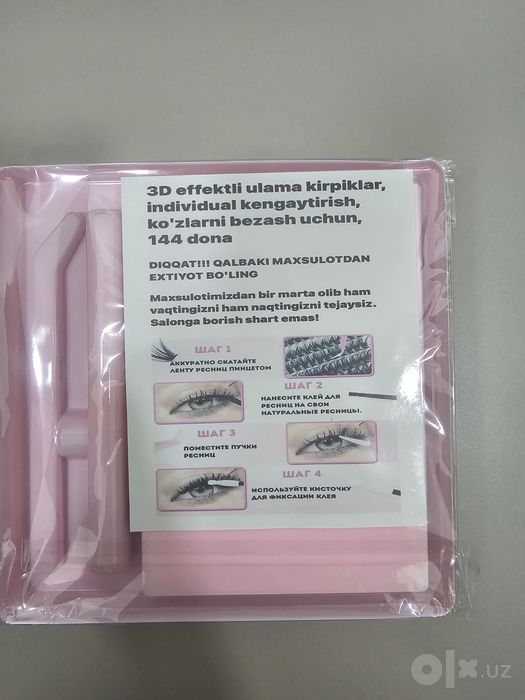 Накладные ресницы оригинал