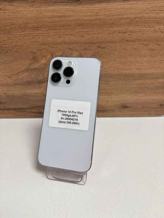 iPhone 14 Pro Max 1tg 80% /рассрочка/baribarshop