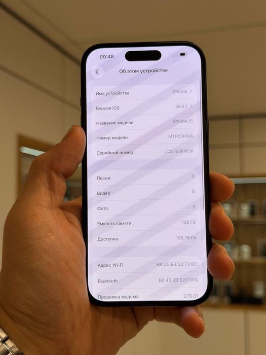 iPhone 15 | 128 GB