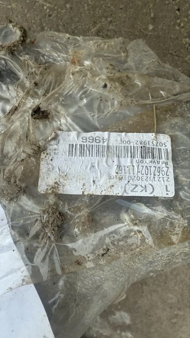 Редуктор передний