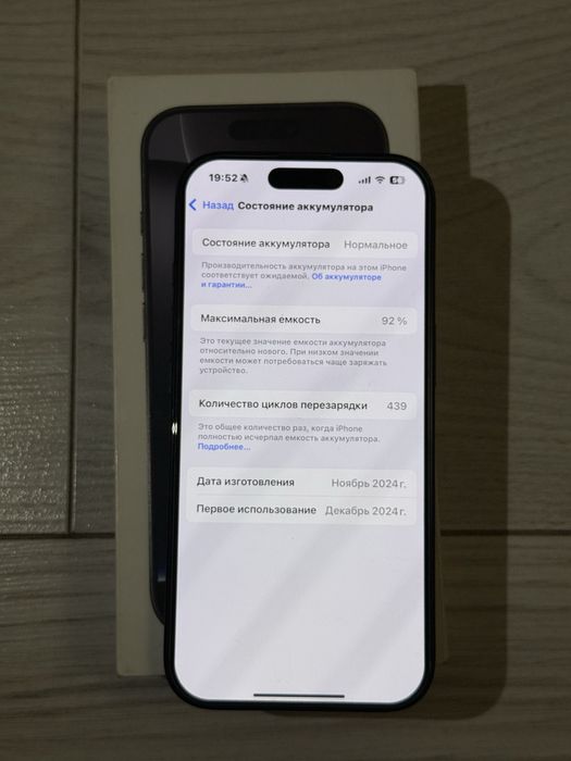 Продаю iphone 16pro 256гб