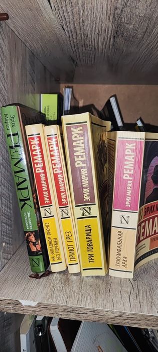 Поменяю романы на этого же писателя, или продам