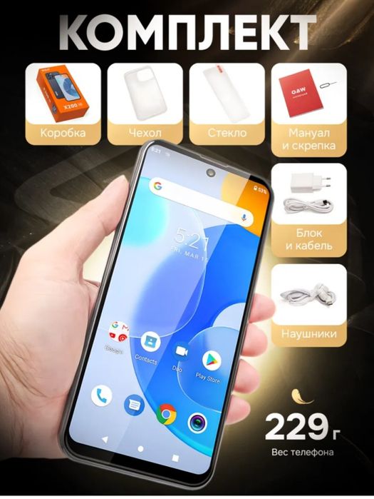 Смартфон w&0x200