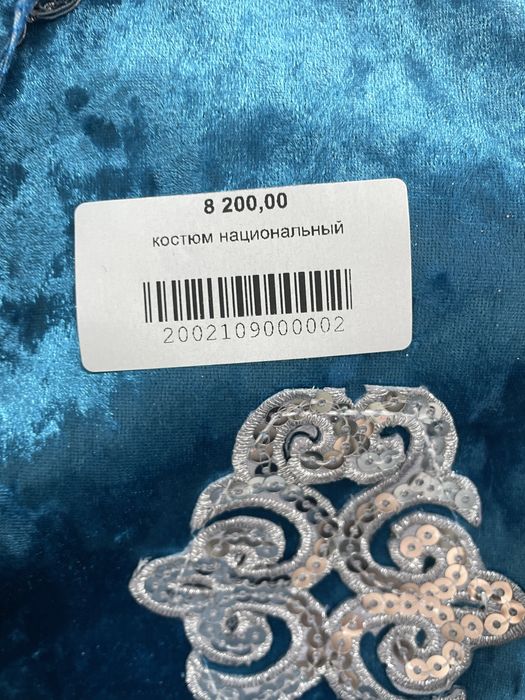 Детская национальная одежда