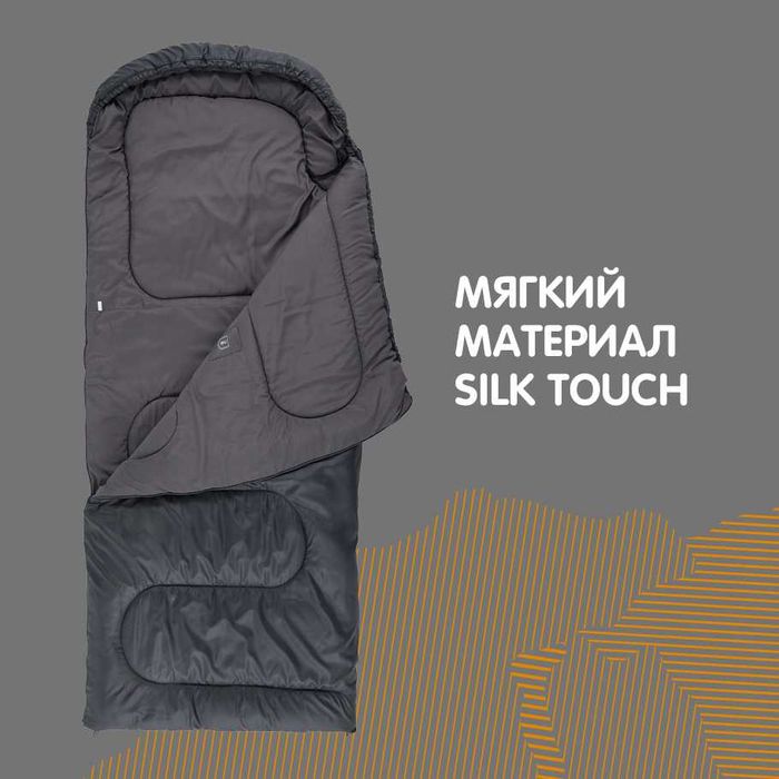 Спальный мешок Outventure Montreal T +3 правосторонний Б/У