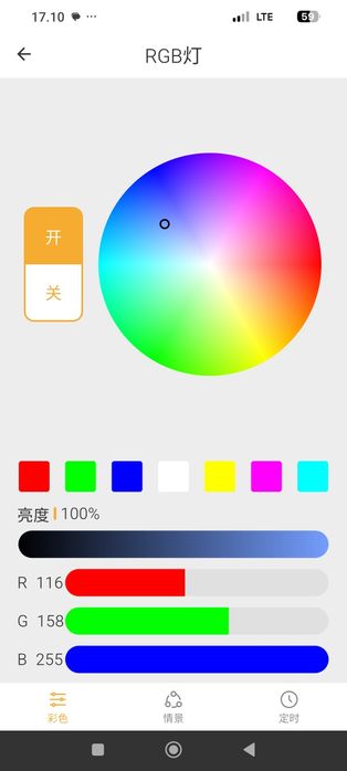 Светильник для аквариума!!!