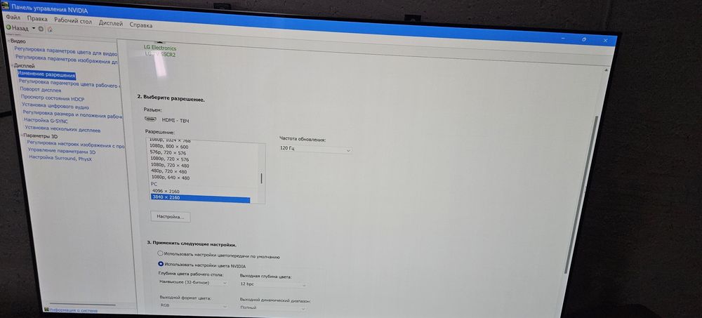 Oled смарт телевизор LG C2, 4к, HDR, 120герц.