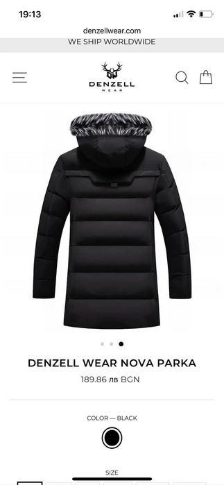 Мъжко Яке- размер М