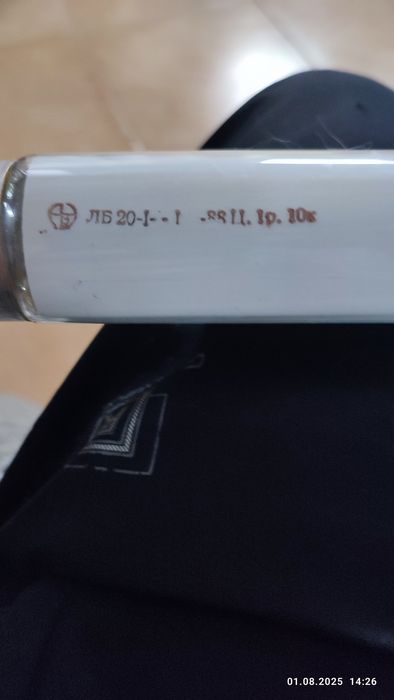 Продам Лампы Люминесцентные 18 и 20 ВТ.